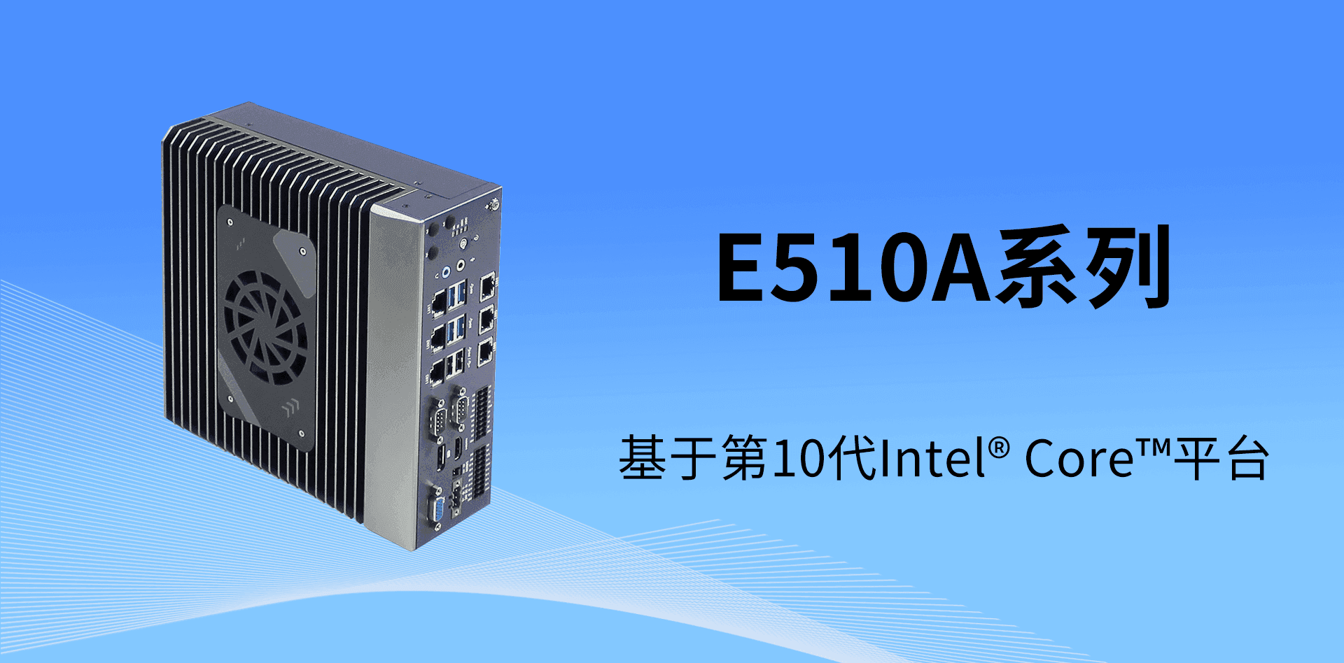E510A-3.png