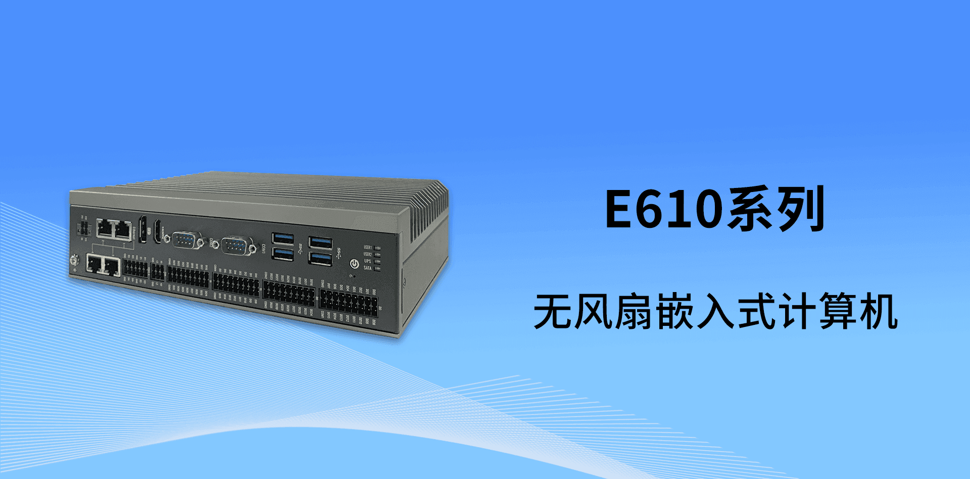 E610-10.png